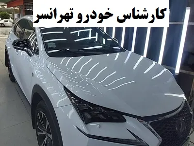 تشخیص رنگ تهرانسر تشخیص رنگ تهرانسر