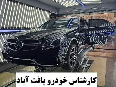 تشخیص رنگ در یافت آباد تشخیص رنگ در یافت آباد